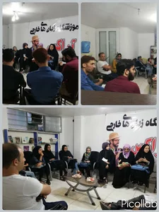 آموزشگاه زبان آراکس