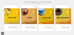 دکتر بارتر (dr barter)