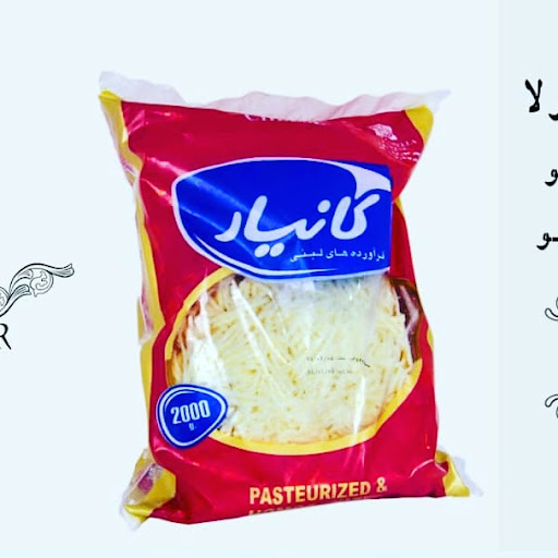 کالباس کل حسین