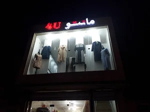 مانتو 4u