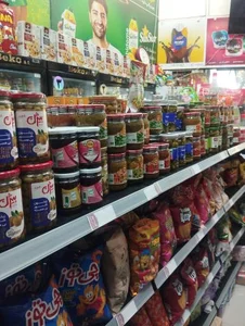 هایپرمارکت سام 5