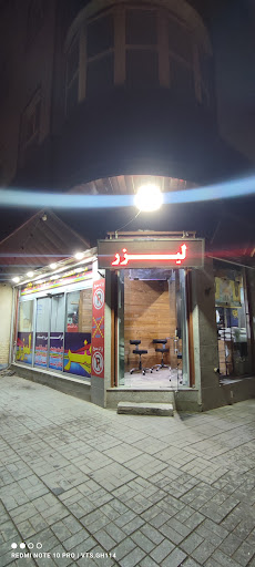 استودیو دل