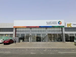 دهانات الجزيرة - Jazeera Paints معرض طريق الملك سعود - S037