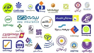بیمه ایران