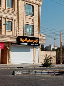 آژانس مسکن آفریقا