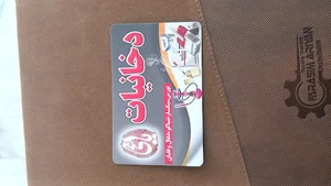 دخانیات یاغی