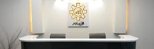 همراه دوم