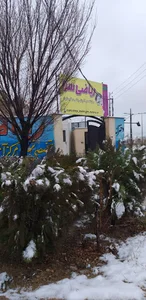موسسه تقویتی کنکور شاهکار(ریاضی سرا)