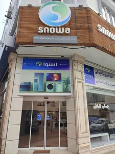 فروشگاه بعثت 2