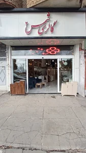 گالری شمس 2