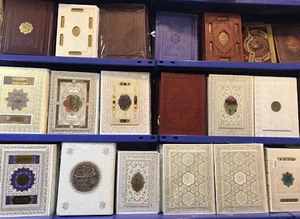 Quran_aroos