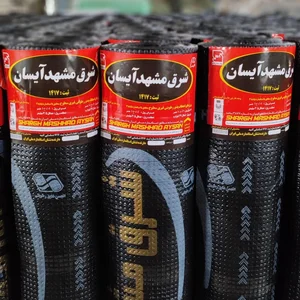 ایزوگام با قیر 6070 با چسبندگی عالی 2
