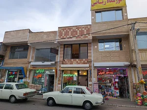 مزونکده و خیاطی ترمه سرا