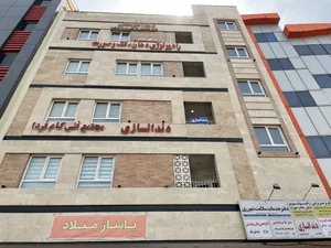 مجتمع فنی گام فردا 5