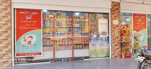 کارا مارکت