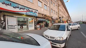 کافی نت امید