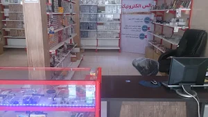 پالس الکترونیک