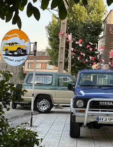 آفرود زاگرس