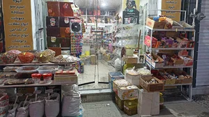 آجیل و خشکبار زربار