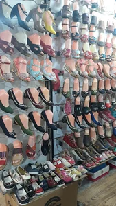 پاپوش یگانه