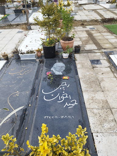 Grave of Hamid AkhavanRadjaby