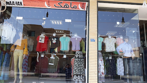 گالری ماهک کاشان