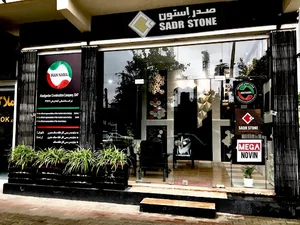 سنگ و آجر ایران نما