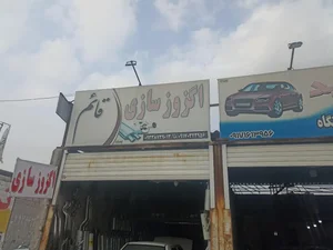 صافکاری نقاشی امید 2