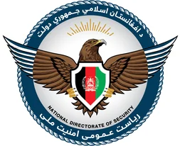 ایمن ملی