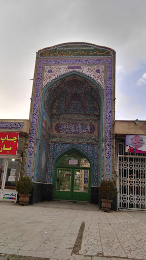 (ع) مسجد امیرالمؤمنین