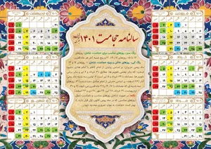 عطاری سینا