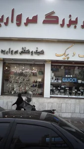 بازار بزرگ مروارید 3