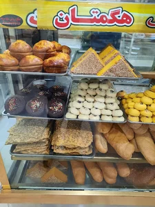 نانوایی هگمتان