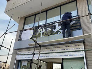تابلوسازی هخامنش 2