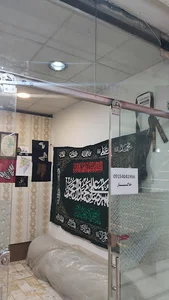 گلدوزی کمربند و کتیبه شهریار
