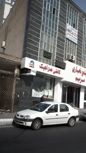 کاشی و سرامیک لوتوس 3