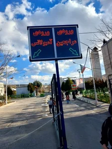 درمانگاه فوق تخصصی بیمارستان شهید قلی پور 4