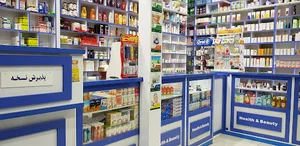 داروخانه دکتر سهرابی