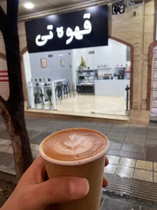 قهوه تی 2