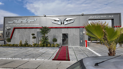خدمات پس از فروش اسپرلوس