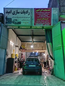 کرامت