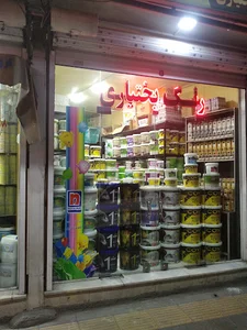 فروشگاه رنگ بختیاری