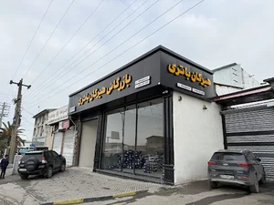 هیرکان باتری