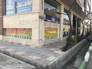 دفتر پیشخوان دولت 1032 (جنتی)