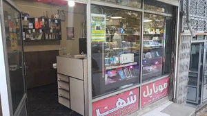 موبایل شهر