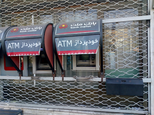 خودپرداز بانک ملت