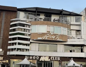 کلینیک زیبایی دکتر سجاد راستیان