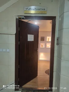 سونوگرافی ورادیولوژی آتیه (دکتر آتوسا ادیبی)