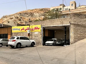 صافکاری نقاشی ناصر