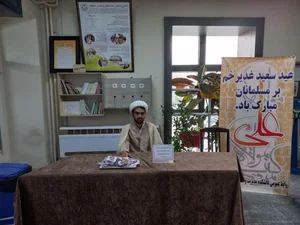 سلامتکده اوجان طب اسلامی ایرانی تبریز 2